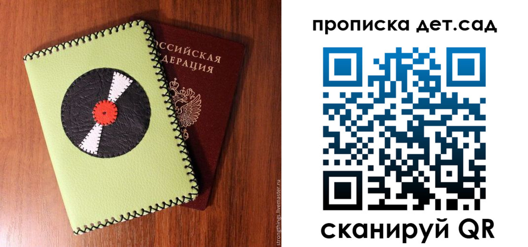 временная регистрация законно в Калужской области