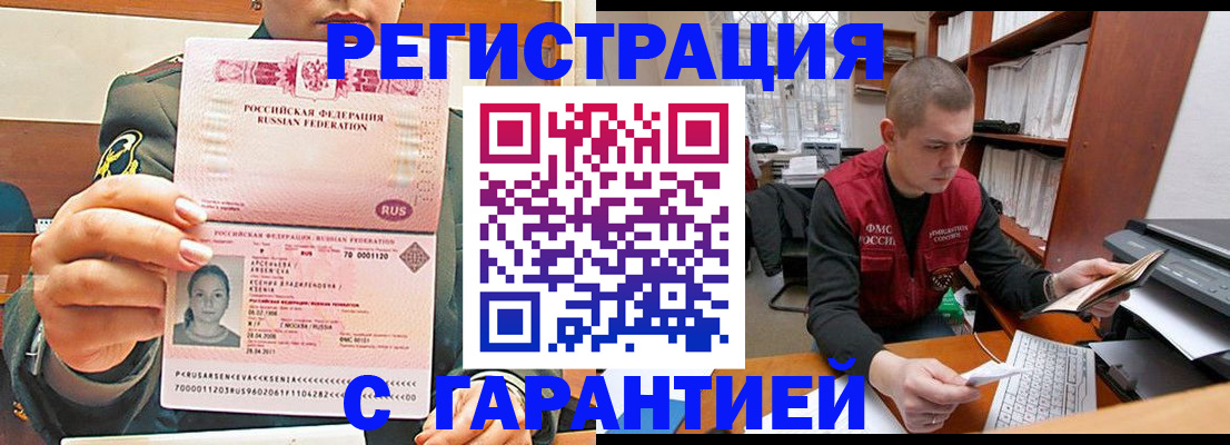 временная регистрация поиск в Калужской области