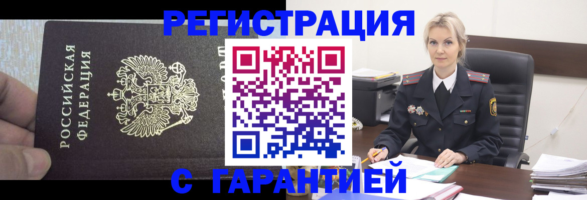 регистрация для школы в Калужской области